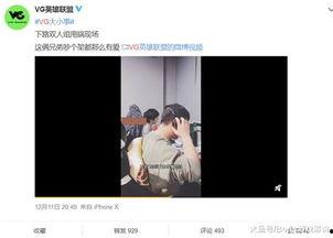 郭梓宸爆料视频,幕后真相大曝光  第2张