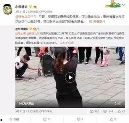 黄玉瑶被人爆料视频,揭秘背后真相  第1张